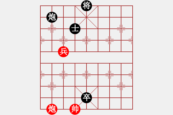 象棋棋譜圖片：另一種和棋 - 步數(shù)：20 