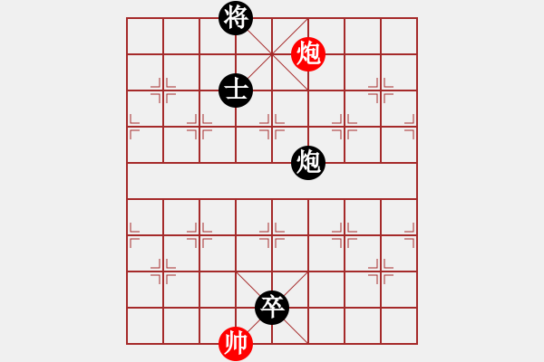 象棋棋譜圖片：另一種和棋 - 步數(shù)：30 