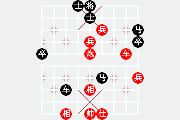 象棋棋譜圖片：最踢球男(天罡)-和-eedbb(風(fēng)魔) - 步數(shù)：100 