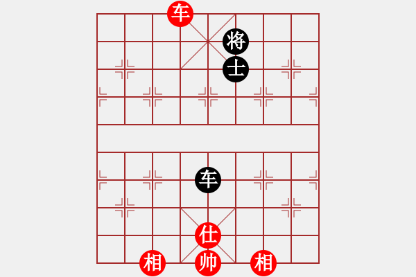 象棋棋譜圖片：最踢球男(天罡)-和-eedbb(風(fēng)魔) - 步數(shù)：250 