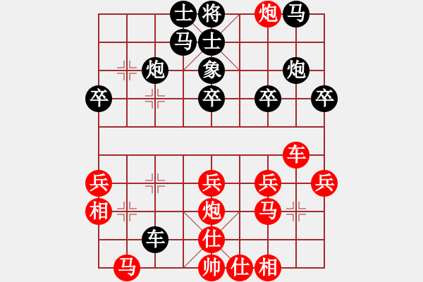 象棋棋譜圖片：最踢球男(天罡)-和-eedbb(風(fēng)魔) - 步數(shù)：30 