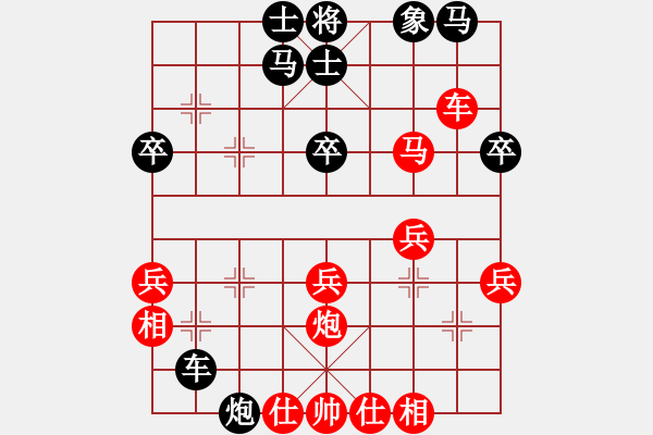 象棋棋譜圖片：最踢球男(天罡)-和-eedbb(風(fēng)魔) - 步數(shù)：40 