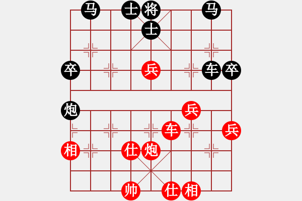 象棋棋譜圖片：最踢球男(天罡)-和-eedbb(風(fēng)魔) - 步數(shù)：70 