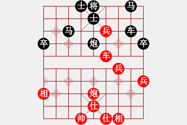 象棋棋譜圖片：最踢球男(天罡)-和-eedbb(風(fēng)魔) - 步數(shù)：80 