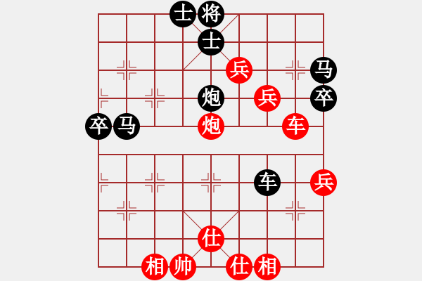 象棋棋譜圖片：最踢球男(天罡)-和-eedbb(風(fēng)魔) - 步數(shù)：90 