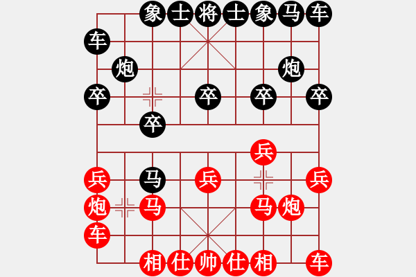 象棋棋譜圖片：鶴影[476113296] -VS- 弈　　[10246576] - 步數(shù)：10 