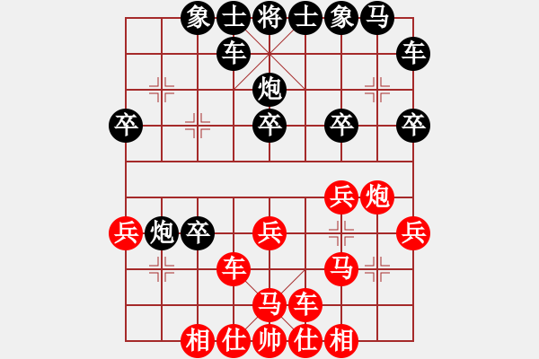 象棋棋譜圖片：鶴影[476113296] -VS- 弈　　[10246576] - 步數(shù)：24 