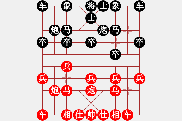 象棋棋譜圖片：中炮對(duì)進(jìn)右馬（紅勝） - 步數(shù)：10 