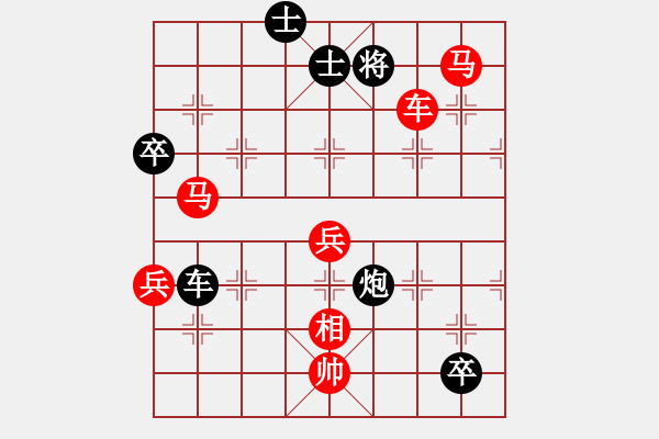 象棋棋譜圖片：中炮對(duì)進(jìn)右馬（紅勝） - 步數(shù)：100 