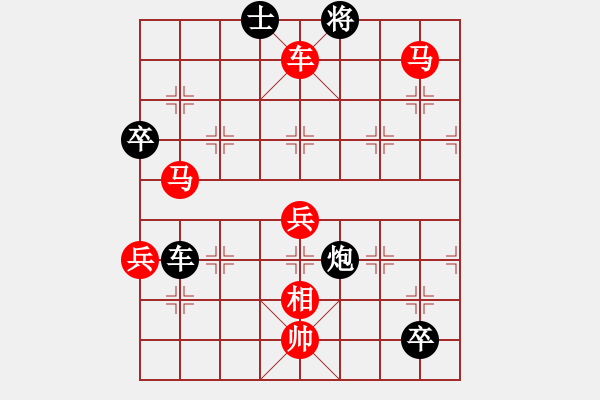 象棋棋譜圖片：中炮對(duì)進(jìn)右馬（紅勝） - 步數(shù)：103 