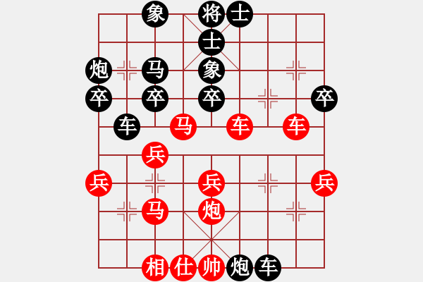 象棋棋譜圖片：中炮對(duì)進(jìn)右馬（紅勝） - 步數(shù)：30 