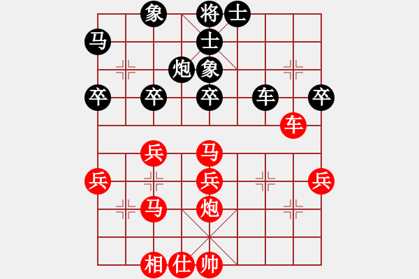 象棋棋譜圖片：中炮對(duì)進(jìn)右馬（紅勝） - 步數(shù)：40 