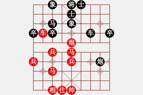 象棋棋譜圖片：中炮對(duì)進(jìn)右馬（紅勝） - 步數(shù)：50 