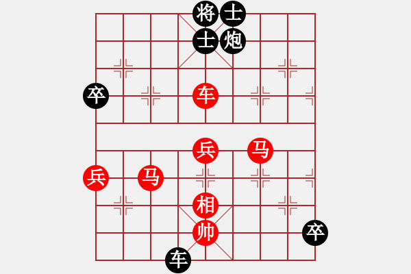 象棋棋譜圖片：中炮對(duì)進(jìn)右馬（紅勝） - 步數(shù)：80 