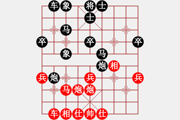 象棋棋譜圖片：弈海風(fēng)云[紅] -VS- 無名[黑]1 - 步數(shù)：30 