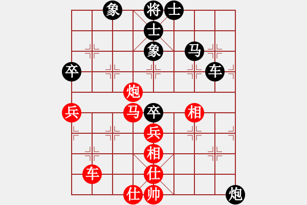 象棋棋譜圖片：弈海風(fēng)云[紅] -VS- 無名[黑]1 - 步數(shù)：60 