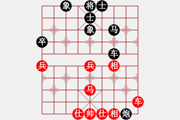 象棋棋譜圖片：弈海風(fēng)云[紅] -VS- 無名[黑]1 - 步數(shù)：70 