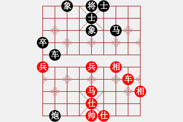 象棋棋譜圖片：弈海風(fēng)云[紅] -VS- 無名[黑]1 - 步數(shù)：80 