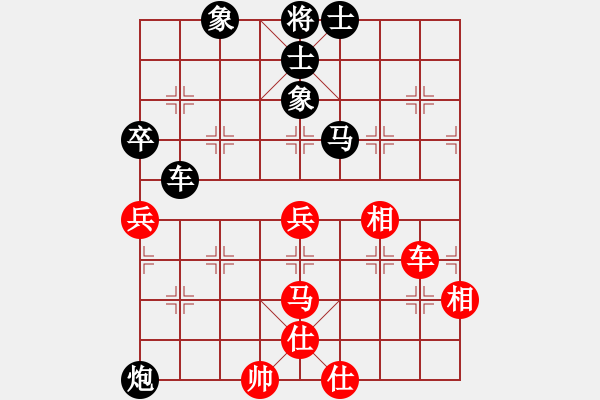 象棋棋譜圖片：弈海風(fēng)云[紅] -VS- 無名[黑]1 - 步數(shù)：90 