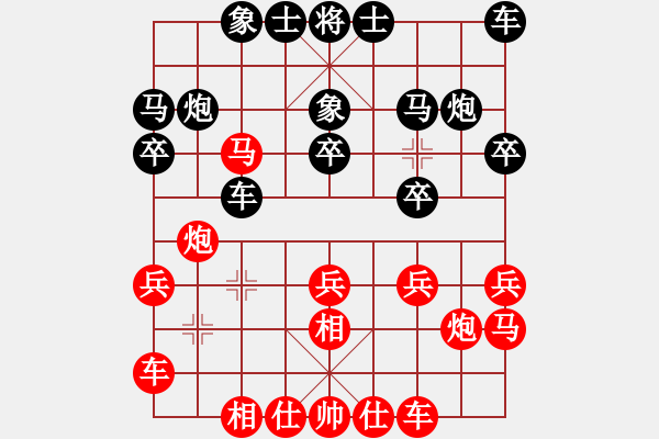 象棋棋譜圖片：3198局 A11-順相局-旋風(fēng)九專雙核 紅先負(fù) 小蟲引擎25層 - 步數(shù)：20 