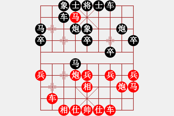 象棋棋譜圖片：3198局 A11-順相局-旋風(fēng)九專雙核 紅先負(fù) 小蟲引擎25層 - 步數(shù)：30 