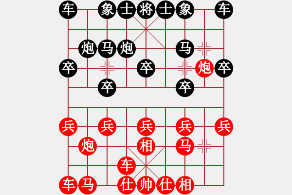 象棋棋譜圖片：欺硬怕軟VS棋仙山莊劉進(jìn)(2011 6 27) - 步數(shù)：10 