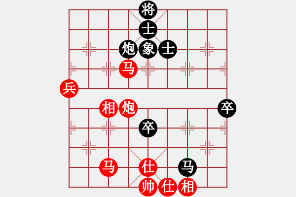 象棋棋譜圖片：欺硬怕軟VS棋仙山莊劉進(jìn)(2011 6 27) - 步數(shù)：100 