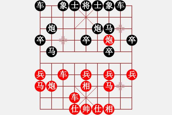 象棋棋譜圖片：欺硬怕軟VS棋仙山莊劉進(jìn)(2011 6 27) - 步數(shù)：20 