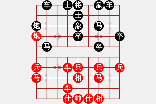 象棋棋譜圖片：欺硬怕軟VS棋仙山莊劉進(jìn)(2011 6 27) - 步數(shù)：30 