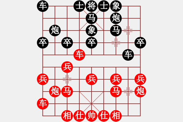 象棋棋譜圖片：黎德志     先和 李群       - 步數(shù)：20 