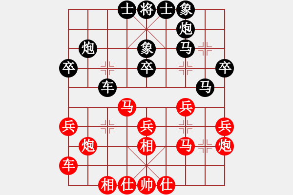 象棋棋譜圖片：黎德志     先和 李群       - 步數(shù)：30 