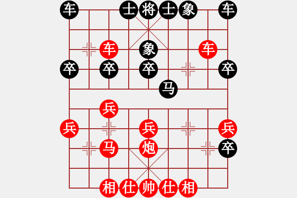 象棋棋譜圖片：★龍口浪子★[紅] -VS- 泰然居士[黑] - 步數(shù)：25 