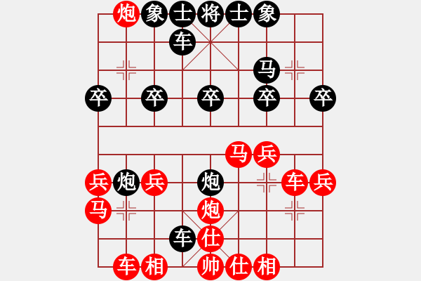 象棋棋譜圖片：一歲女孩去馬12步秒殺先手 - 步數(shù)：20 