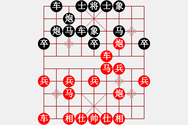 象棋棋譜圖片：布局定式-順炮直車對橫車黑進(jìn)三卒3 - 步數(shù)：23 