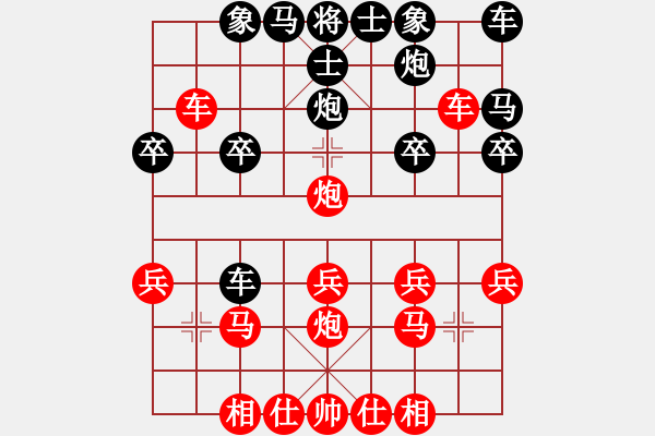 象棋棋譜圖片：列炮局(業(yè)四升業(yè)五評(píng)測對(duì)局)我先勝 - 步數(shù)：20 