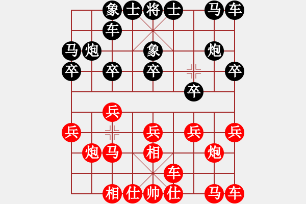 象棋棋谱图片：第12轮 第2台 何文哲（先负）张申宏 - 步数：10 