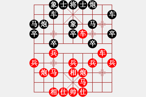 象棋棋谱图片：第12轮 第2台 何文哲（先负）张申宏 - 步数：20 