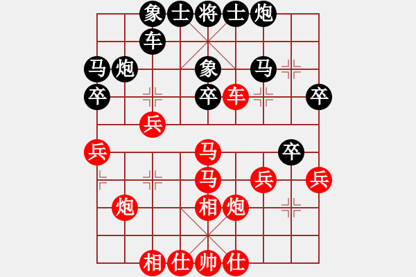 象棋棋谱图片：第12轮 第2台 何文哲（先负）张申宏 - 步数：30 