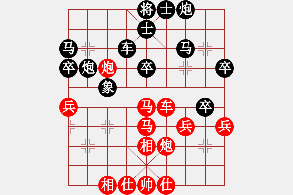 象棋棋谱图片：第12轮 第2台 何文哲（先负）张申宏 - 步数：40 
