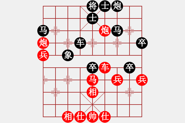 象棋棋谱图片：第12轮 第2台 何文哲（先负）张申宏 - 步数：50 