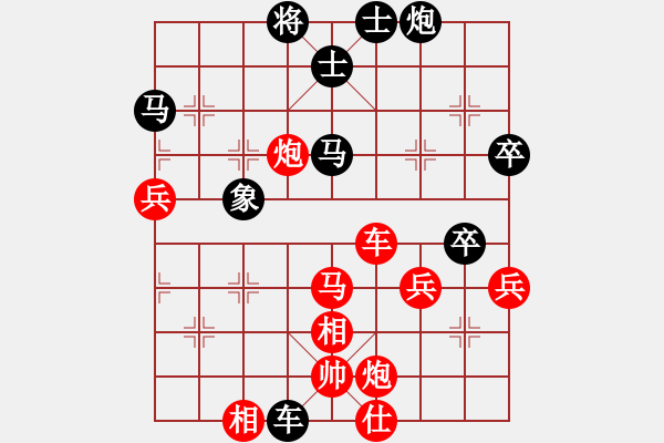 象棋棋谱图片：第12轮 第2台 何文哲（先负）张申宏 - 步数：60 