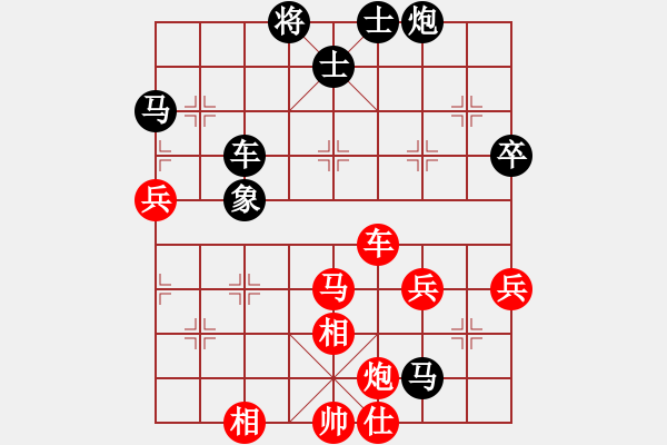 象棋棋谱图片：第12轮 第2台 何文哲（先负）张申宏 - 步数：70 