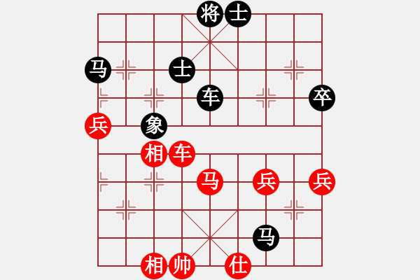 象棋棋谱图片：第12轮 第2台 何文哲（先负）张申宏 - 步数：80 