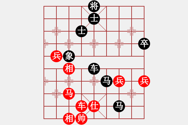 象棋棋谱图片：第12轮 第2台 何文哲（先负）张申宏 - 步数：90 