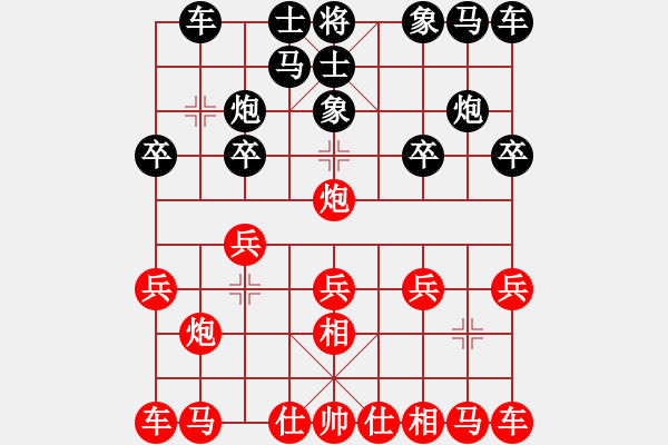 象棋棋譜圖片：wangqw(8星)-和-是不是(9星) - 步數(shù)：10 