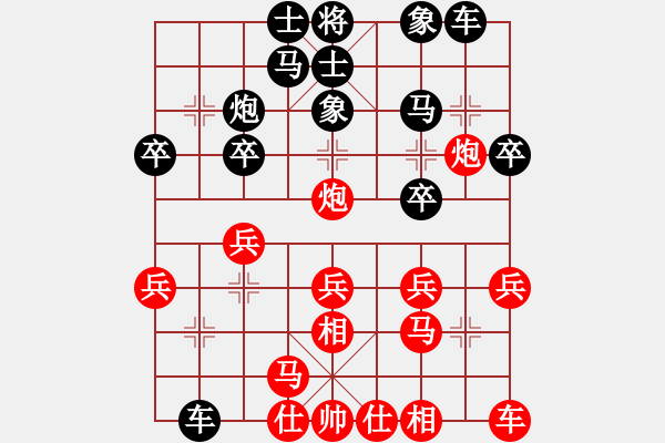 象棋棋譜圖片：wangqw(8星)-和-是不是(9星) - 步數(shù)：20 