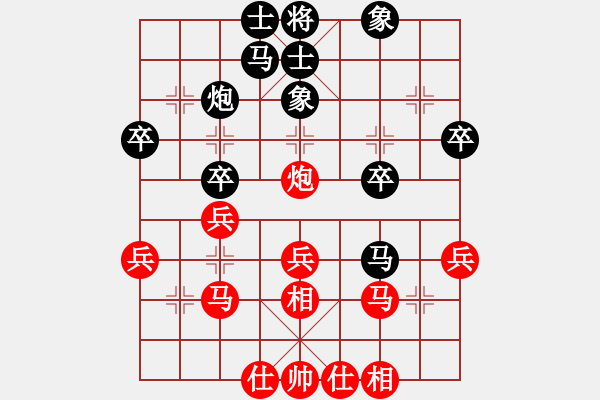 象棋棋譜圖片：wangqw(8星)-和-是不是(9星) - 步數(shù)：30 