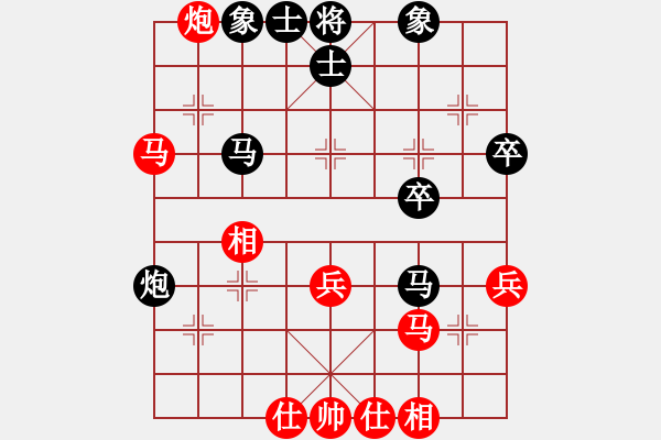 象棋棋譜圖片：wangqw(8星)-和-是不是(9星) - 步數(shù)：40 