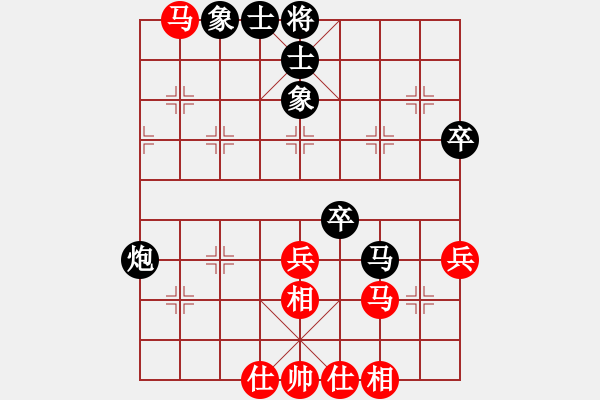 象棋棋譜圖片：wangqw(8星)-和-是不是(9星) - 步數(shù)：50 