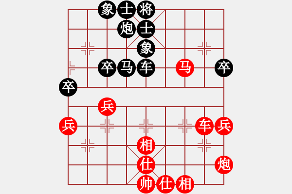 象棋棋谱图片：飞相对士角炮 2011年10月10日温岭・长屿硐天杯全国象棋国手赛 张强vs孟辰 - 步数：70 